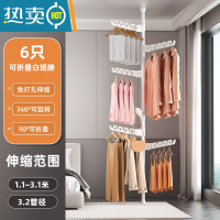 敬平顶天立地晾衣架家用室内阳台置衣架落地伸缩挂衣架折叠晒衣架器 白杆-6个可折叠翅膀 大