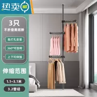 敬平顶天立地晾衣架家用室内阳台置衣架落地伸缩挂衣架折叠晒衣架器 黑杆-3个不折叠翅膀 大
