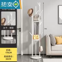 敬平352晾衣架卧室落地衣帽架挂衣架简约家用树杈款架子金色 三根树杈衣帽架白树杈白白理石