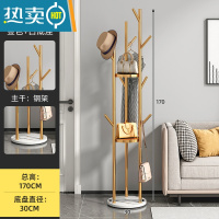 敬平352晾衣架卧室落地衣帽架挂衣架简约家用树杈款架子金色 三根树杈衣帽架金树杈金白理石