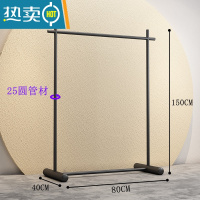 敬平加粗挂衣架卧室落地折叠晾衣架家用晒衣阳台衣帽衣服架子简易单杆 [经典焕新]磨砂黑80cm 大