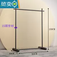 敬平加粗挂衣架卧室落地折叠晾衣架家用晒衣阳台衣帽衣服架子简易单杆 [经典焕新]磨砂黑80cm 大