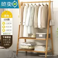 敬平挂衣架落地简易网红家用卧室内晾包晒衣服多功能折叠置物衣帽架子 原色双层-116长[可折叠]晾晒架