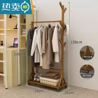敬平简易衣架落地小型阳台衣服架子家用卧室晾衣杆多功能衣帽架挂衣架 [升级款]70长-茶色 大晾晒架