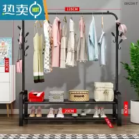 敬平落地挂衣架折叠晾衣架宿舍用室内卧室凉衣服杆架子学生家用晒衣架 135cm-黑[升级7挂钩]双层置物网 中