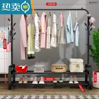 敬平落地挂衣架折叠晾衣架宿舍用室内卧室凉衣服杆架子学生家用晒衣架 150cm-黑[升级7挂钩]双层置物网 中