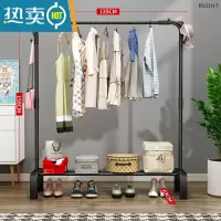 敬平落地挂衣架折叠晾衣架宿舍用室内卧室凉衣服杆架子学生家用晒衣架 单杆135cm弯腿弯管+黑色 中
