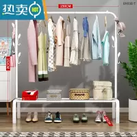敬平落地挂衣架折叠晾衣架宿舍用室内卧室凉衣服杆架子学生家用晒衣架 单杆150cm+白色7钩 中