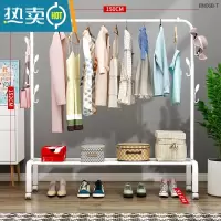敬平落地挂衣架折叠晾衣架宿舍用室内卧室凉衣服杆架子学生家用晒衣架 单杆150cm+白色7钩+置物网+万向轮 中