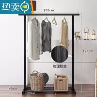 敬平实木晾衣架落地室内家用挂衣服架子卧室宿舍简易小型单杆式凉衣架 [升级款]100cm肌理烤膜-磨砂黑 中