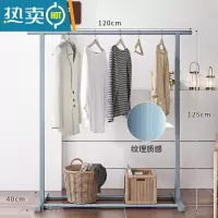 敬平实木晾衣架落地室内家用挂衣服架子卧室宿舍简易小型单杆式凉衣架 [升级款]120cm肌理烤膜-清灰色 中