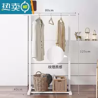 敬平实木晾衣架落地室内家用挂衣服架子卧室宿舍简易小型单杆式凉衣架 [升级款]80cm肌理烤膜-磨砂白 中