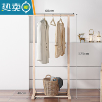 敬平实木晾衣架落地室内家用挂衣服架子卧室宿舍简易小型单杆式凉衣架 简易款60cm-原木 中
