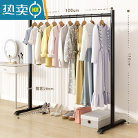 敬平晾衣架落地卧室家用凉衣杆折叠挂衣架室内简易收纳阳台晒衣服架子 [特粗款]100*130-经典黑?28管粗 大