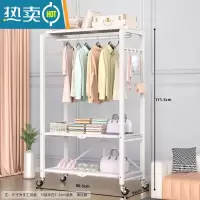 敬平晾衣架落地折叠家用挂衣架阳台卧室晒衣服架子室内简易单杆衣帽架 [升级款]三层置物+滑轮底座-加粗加固(雅典白) 大