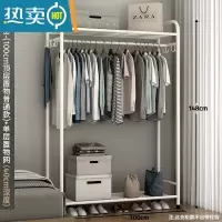 敬平晾衣架落地卧室折叠室内杆式晒衣架简约家用挂衣服架子收纳置物架 100cm-(顶层置物普通款)+白色+单层置物网