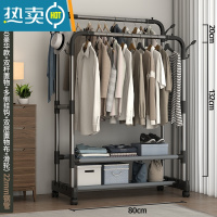 敬平晾衣架落地卧室折叠室内杆式晒衣架简约家用挂衣服架子收纳置物架 80cm-(基础款)+单杆组装挂衣架