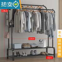 敬平简易晾衣架落地室内折叠挂衣架子衣帽架双杆式家用卧室衣服收纳架 110cm- 黑色[双倍挂衣+双层置物+双边衣帽钩]