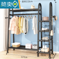 敬平晾衣架落地阳台晒衣杆卧室内晒架简易折叠宿舍家用凉挂衣服的架子 132cm-黑色[上下双网+侧网+衣帽钩] 大