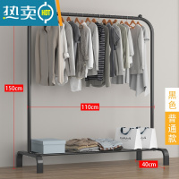 敬平简易晾衣架落地室内折叠挂衣架子衣帽架双杆式家用卧室衣服收纳架 110cm- 黑色[单杆挂衣+单层置物+固定底座]