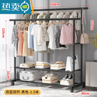 敬平简易晾衣架落地室内折叠挂衣架子衣帽架双杆式家用卧室衣服收纳架 150cm- 黑色加粗升级[双倍挂衣+双层置物+滑轮]