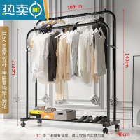 敬平晾衣架落地卧室单杆挂衣架室内简易家用阳台挂晒衣架子客厅衣帽架 105cm-升级黑色双杆+万向轮