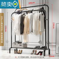 敬平晾衣架落地卧室单杆挂衣架室内简易家用阳台挂晒衣架子客厅衣帽架 105cm-黑色双杆