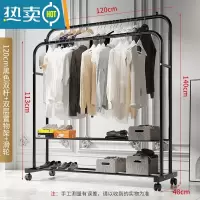敬平晾衣架落地卧室单杆挂衣架室内简易家用阳台挂晒衣架子客厅衣帽架 120cm-升级双层黑色双杆+万向轮