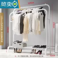 敬平晾衣架落地卧室单杆挂衣架室内简易家用阳台挂晒衣架子客厅衣帽架 120cm-白色双杆