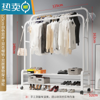 敬平晾衣架落地卧室单杆挂衣架室内简易家用阳台挂晒衣架子客厅衣帽架 125cm-尊享双层白色双杆+双衣帽钩+万向轮