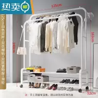 敬平晾衣架落地卧室单杆挂衣架室内简易家用阳台挂晒衣架子客厅衣帽架 125cm-尊享双层白色双杆+双衣帽钩+万向轮