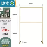 敬平北欧衣帽架晾结实两层套房卧室内儿童客厅床边落地挂衣服装杆柜子 双层:长60高220晾晒架