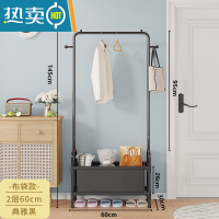 敬平晾衣架落地衣帽架多功能多层收纳架卧室内学生宿舍收纳置物一体架 2层-时尚黑+40L收纳袋