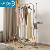 敬平挂衣架落地卧室网红单杆式家用衣架晾衣服架子室内小型简易衣帽架 [单层+置物网]80cm金色◆晾晒架