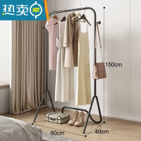 敬平挂衣架落地卧室网红单杆式家用衣架晾衣服架子室内小型简易衣帽架 [单层]80cm黑色◆晾晒架