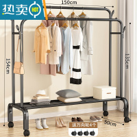 敬平简易衣帽架晾衣架落地卧室家用学生折叠挂衣架子卧室衣服杆收纳架 150CM[黑色双杆]四钩+单层置物网(赠万向轮)