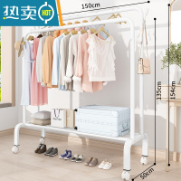 敬平简易衣帽架晾衣架落地卧室家用学生折叠挂衣架子卧室衣服杆收纳架 加粗◆150CM[白色双杆]四钩+单层置物网(赠万向轮