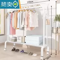 敬平简易衣帽架晾衣架落地卧室家用学生折叠挂衣架子卧室衣服杆收纳架 加粗◆150CM[白色双杆]四钩+单层置物网(赠万向轮