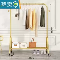 敬平晾衣架落地折叠室内晒衣架阳台晾衣杆家用卧室挂衣架简易衣服架子 推荐❤100CM+置物架+侧钩-奢华金⭐加厚不弯 大