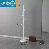 敬平轻奢衣帽架落地卧室家用衣架置物架客厅简约现代晾挂衣架简易衣架 圆钉款-白色支架 [白色底座]晾晒架