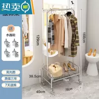 敬平多功能移动衣架推车落地家用阳台晾衣架卧室挂衣架服装店收纳架子 U型带篮衣架78cm(水晶轮)