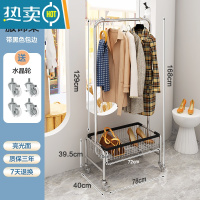 敬平多功能移动衣架推车落地家用阳台晾衣架卧室挂衣架服装店收纳架子 U型带篮衣架78cm(黑色包边+水晶轮)