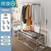 敬平室内移动晾衣架挂衣架子落地家用卧室衣帽架置物阳台脏衣篮晒衣架 U型带篮衣架118cm+黑色包边+水晶轮 大