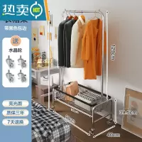 敬平室内移动晾衣架挂衣架子落地家用卧室衣帽架置物阳台脏衣篮晒衣架 U型带篮衣架98cm+黑色包边+水晶轮 大
