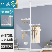 敬平顶天立地晾衣架家用落地卧室内置物架伸缩杆阳台隔断晒挂衣架器 白花纹3折叠翅膀⭐加粗加厚