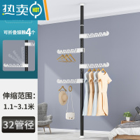 敬平顶天立地晾衣架家用落地卧室内置物架伸缩杆阳台隔断晒挂衣架器 砂磨黑4折叠翅膀⭐加粗加厚