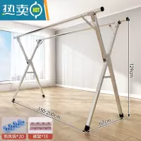 敬平不锈钢晾衣架落地折叠简易衣架阳台晒被室内晒衣架家用伸缩晾衣杆 [双杠可伸缩]长1.3—2.0米 中
