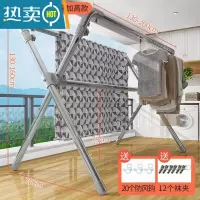 敬平升降晾衣架落地折叠室内家用阳台凉衣架户室外晒衣架伸缩杆晒被子 可伸缩可升降♥[长1.3-2.0m][高1.3-1.6