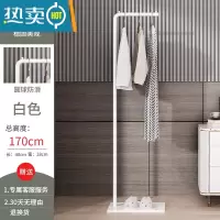 敬平挂衣架落地卧室网红单杆式多功能阳台小型晾衣架家用简易衣帽架子 高170CM+白岩板[光杆支架-白]