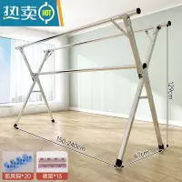 敬平不锈钢晾衣架落地折叠简易衣架阳台晒被室内晒衣架家用伸缩晾衣杆 [三杠可伸缩★全钢升级款]长1.5—2.4米 中